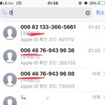 아이퐁 <b>유저</b>야~