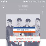 [뉴이스트] 컴백준비 ㄷㄹㄷㄹ