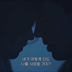 [댓글부탁해] 나 동생한테 맞아서 진짜 눈물나 얘 어떡해