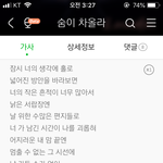 나도 노래 추천할래 새벽<b>갬성</b>쓰