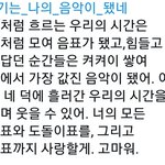 [방탄소년단] 우리팬덤 왤캐 <b>필력</b>이 좋냐ㅠㅠ