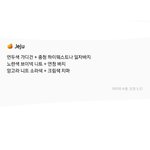 ㅋ ㅋㅋㅋㅋㅋㅋㅋ <b>진심</b> <b>어제</b>오늘
