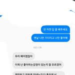 차였엉