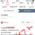 <b>니</b>눔 <b>글</b>은 티가나 티가