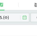 아이유 콰<b>이영상</b> 으로 급상승트래킹 1위한 날