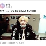[방탄소년단] 달방보는데