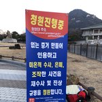 진실을 찾아 여기에 와서요