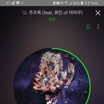 [모두드루와] 주르륵 너무 좋다ㄷㄷ 역시 믿고 듣는 휘인이네