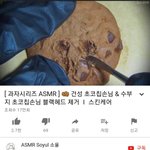 [ㅋㅋㅋㅋㅋ] 야 이 유튜버 봐;; 손님 아작<b>냄</b>