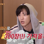 [EXO] 나 찬열이 영앤<b>리치</b> 티내는거 너무 좋아ㅋㅋ