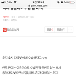 [세븐틴] <b>밑글</b> ㅇㅁㄱ