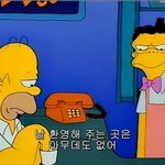 [조언부탁해] 중3인데 <b>사범</b>대 역교과 들어가서 역사선생님 할 수...