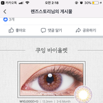 눈썹 어떻게 그려야될까 ㅠㅠ