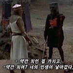 개무서운데 나 어쩌지