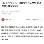 [EXO] ⬇️<b>조작</b>충 밑밑글이랑 댓글 여기서 봐라