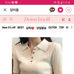 <b>이옷</b> ㅇㄸ??