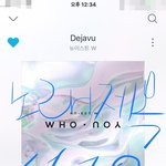 [뉴이스트] 노래제목 찾음✊️