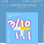 [TXT] 존<b>버들</b> 엠카 투표 우리 격차가ㅜㅜ