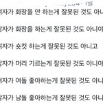 [댓글부탁해] 이거 좀 웃기지 않냐?