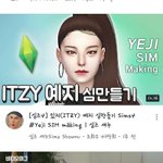 [드루와] 심즈 <b>셔누</b> 기억나는 사람??