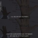 [댓글부탁해] 꼴<b>통고</b> 간 사람있어ㅠㅠ??나야나!