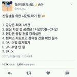 [조언부탁해] 나 따라하는 친구가 너무 싫어 제발 도와줘
