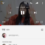 [조언부탁해] 내가 띠미님한테 너무 심했냐..