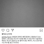 [댓글부탁해] 진짜 욕나오는 빅뱅 승리 싸가지.jpg