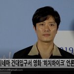 [연예인] 박희순 히치하이크 시사회 <b>존멋</b>~