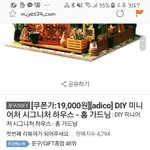 너네같으면 어디서 살래?추반만 해죠