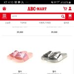 [드루와] <b>휠라</b> 슬리퍼 추천해줌 긔긔