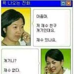 [ㅈㄱㄴ] <b>미세</b>먼지 좋으니까 하루종일 환기 시켜놓는중