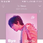 [인피니트] 담주도 공방해?
