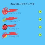 얘드라 <b>젠리</b> 잇잖아