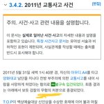 세상은 돈 많으면 걍 살인하건 뭐<b>하건</b> 막 살아도 됨