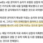 [댓글부탁해] <b>승리</b> 사건으로 가장 떨고있는 사람들