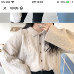 [<b>추반</b>] 이 가디건은 어땡