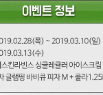 렛츠런뉴스 경마<b>용어</b> 이벤트 공유할께요!
