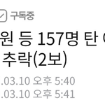 [EXO] 초코어묵 157<b>인분</b>v