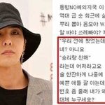 [모두드루와] 승리 지인들이 지드래곤에게 접근하는 방법