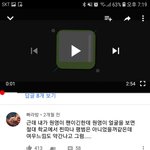 [드루와] <b>초중딩</b>들 장원영개싫어하는듯