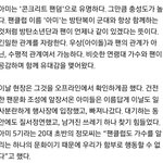 [방탄소년단] 우리 <b>유명</b>하댘ㅋㅋㅋㅋㅋㅋㅋㅋ
