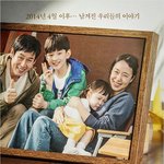 <b>세월</b>호 영화 생일 4월3일 개봉 예정