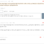 [남자의심리] <b>이</b>색히도모솔<b>련</b>이확실하다