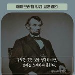 100년 전 승리 사태 <b>예언</b>한 현자.jpg