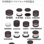 [댓글부탁해] 방송부 면접 보는 <b>꿀팁</b> 좀 알려주고가