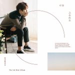 [드루와] 탈덕송이라고 불리는 아이돌 노래