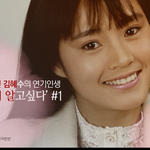 [드루와] 헐;;미친 김혜수 <b>데뷔</b> 초 <b>사진</b> 개쩜;;