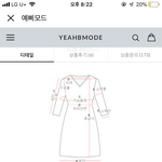 [댓글부탁해] 원피스 <b>기장</b>