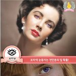 [댓글부탁해] 세계에서 가장 <b>희귀</b>한 눈동자 색